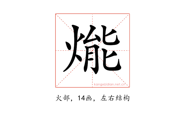 𤌶