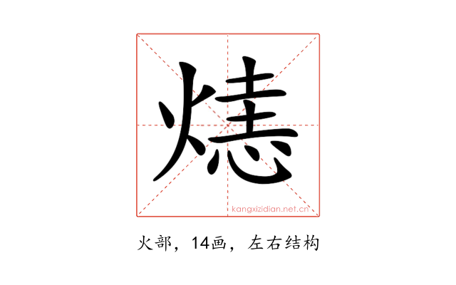 𤌷