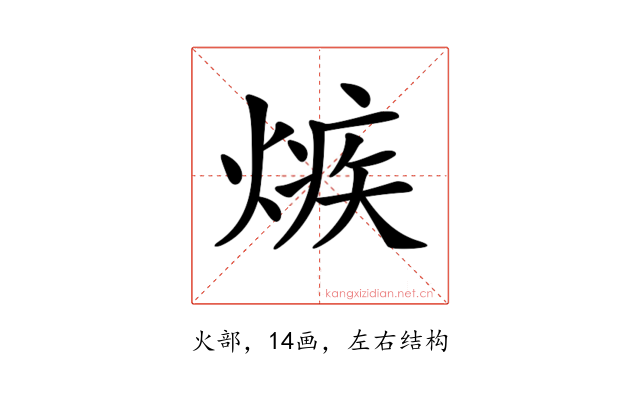 𤌿