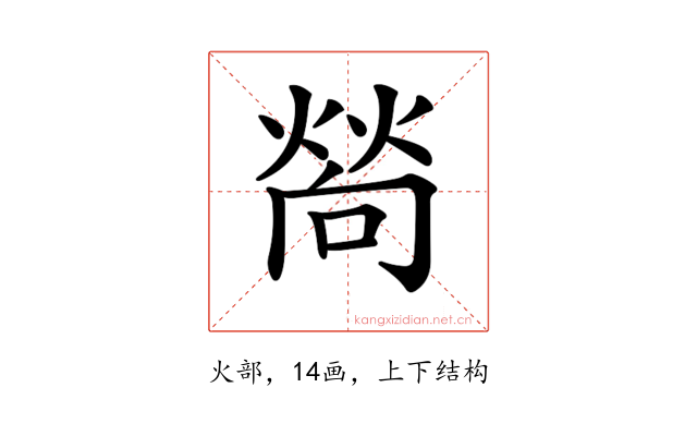 𤍀
