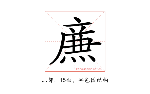 𤎉
