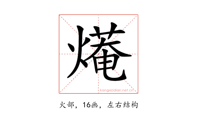 𤎣