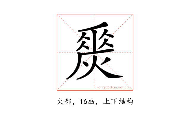 𤏀