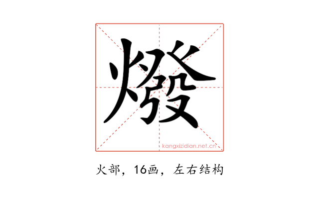𤏋