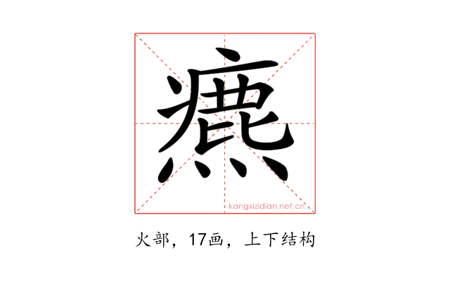𤐅