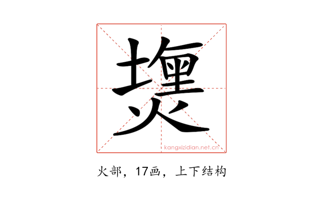 𤐈