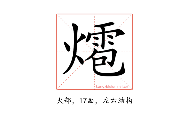 𤐊
