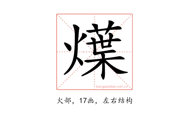 𤐌