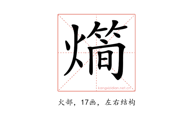 𤐎
