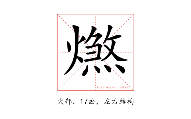 𤐑