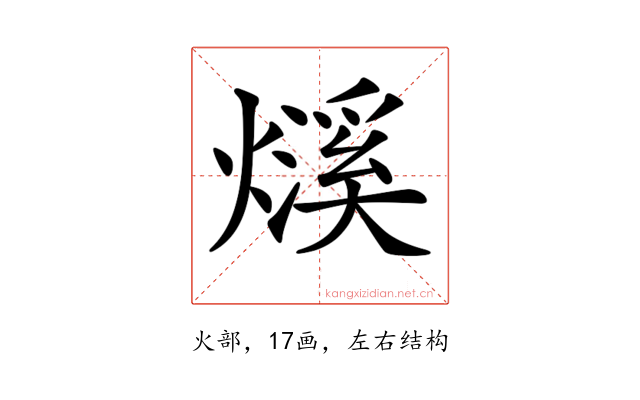 𤐓