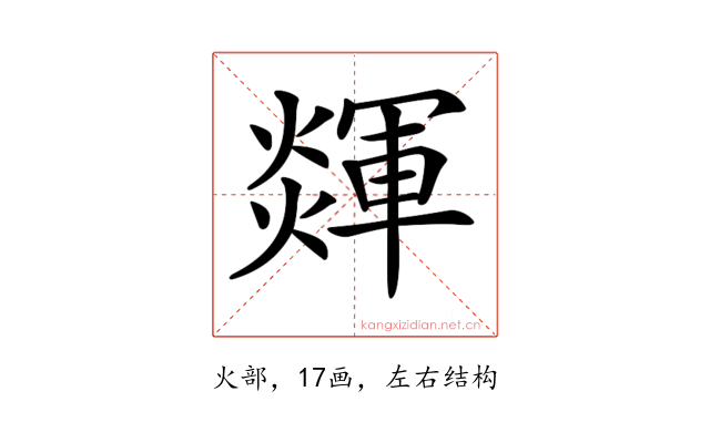 𤐕