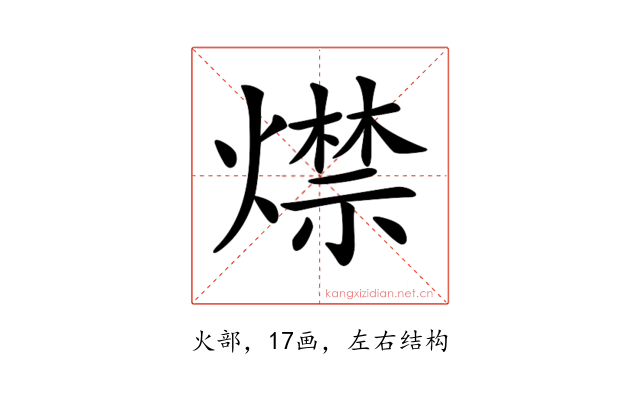 𤐖