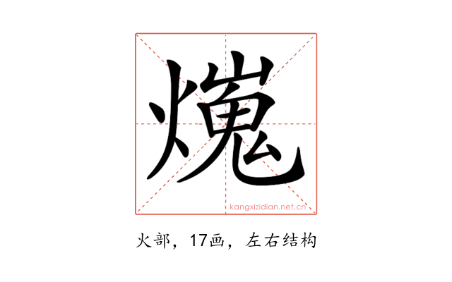 𤐜