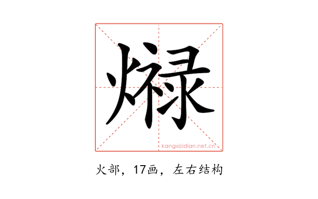 𤐠