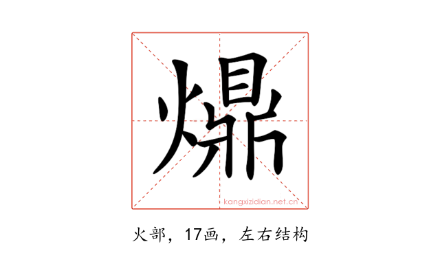 𤐣