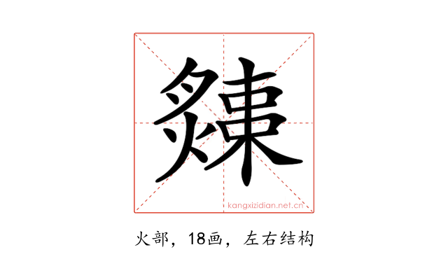 𤐬