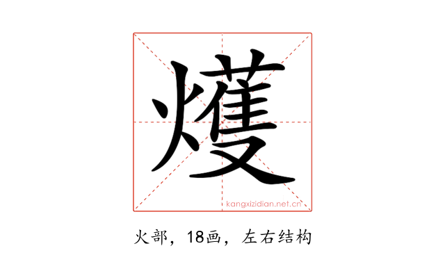 𤐰