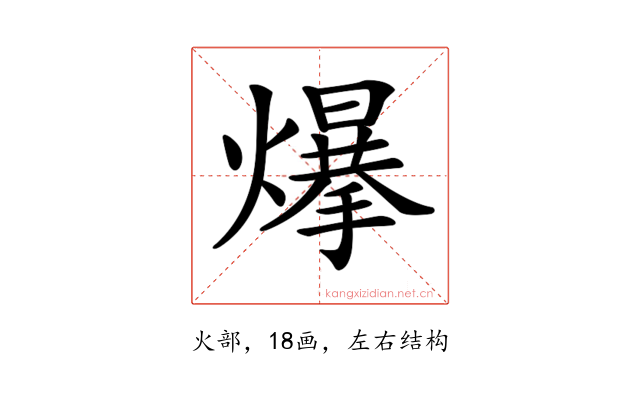 𤐲