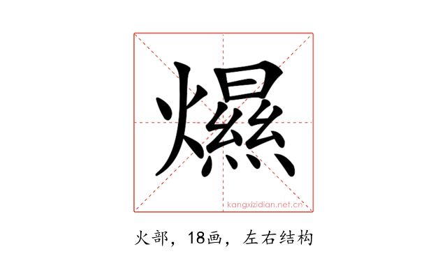 𤐴