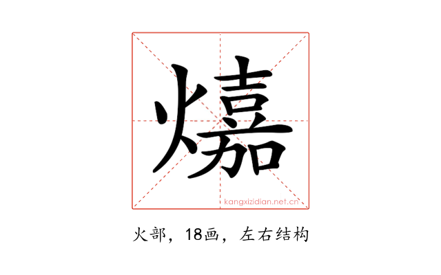𤐵