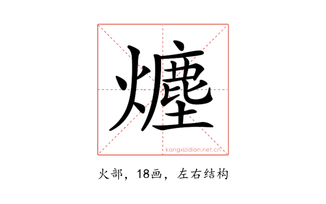 𤐷