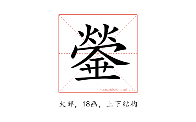 𤐻