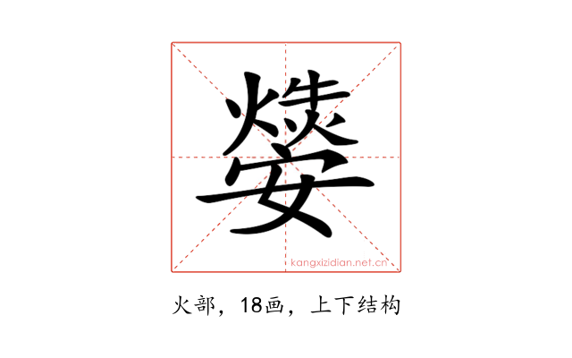 𤑁
