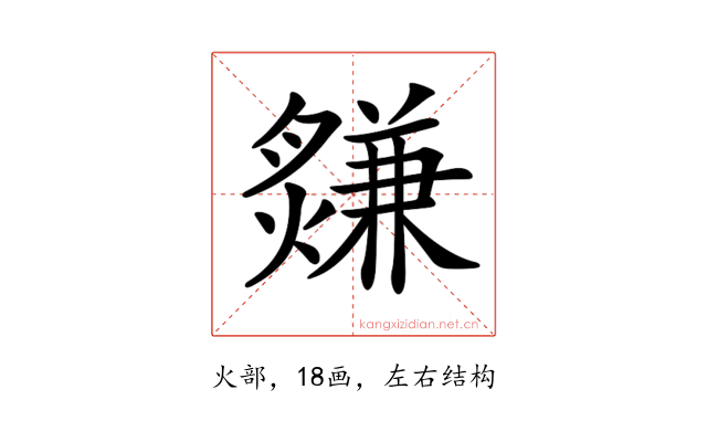 𤑃