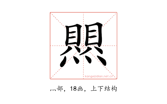 𤑄