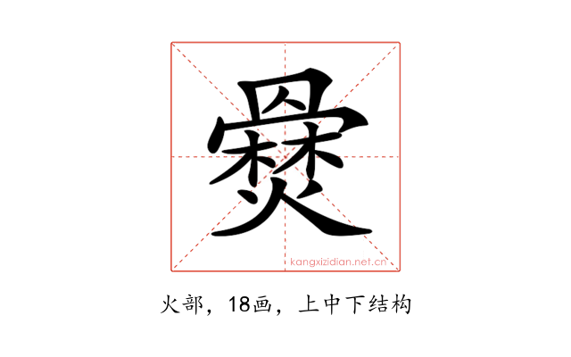 𤑇