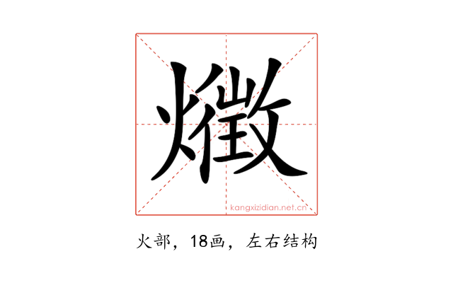 𤑈