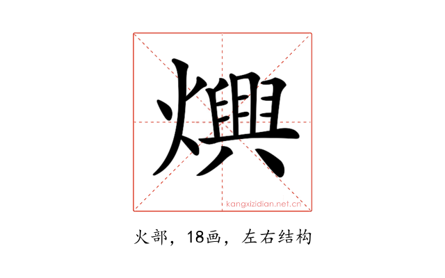 𤑍