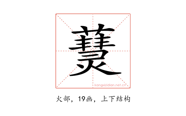 𤑒