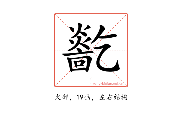 𤑓
