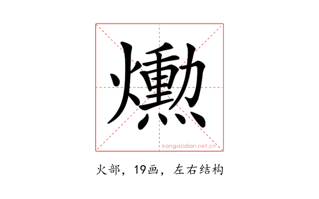 𤑛