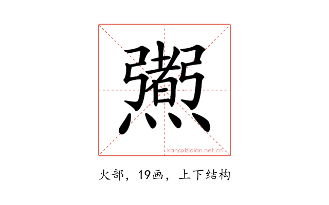 𤑜