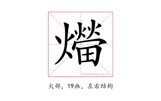 𤑝