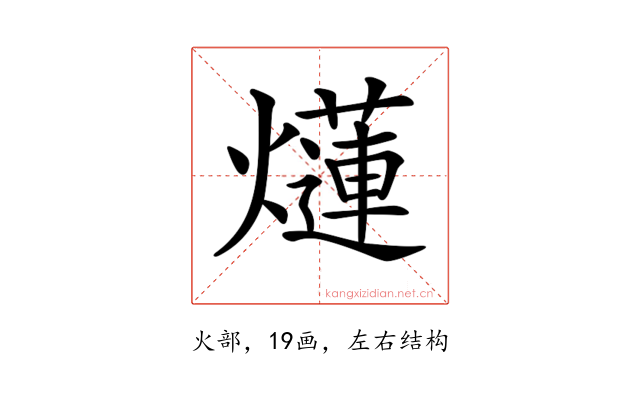 𤑞