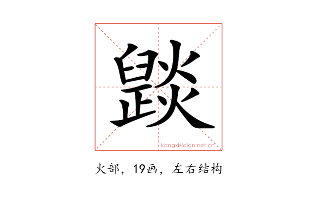 𤑠
