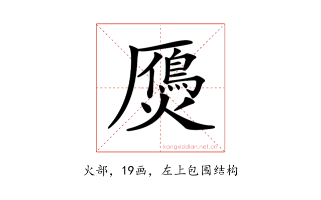 𤑤