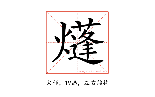 𤑫