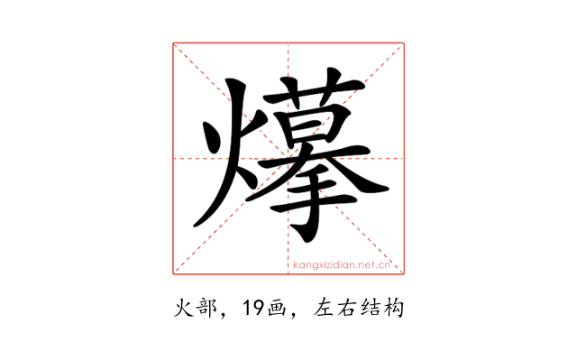 𤑮
