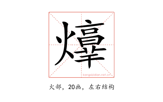 𤑴