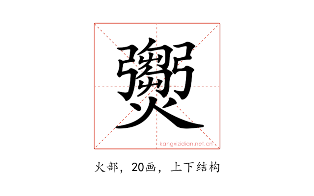 𤑵