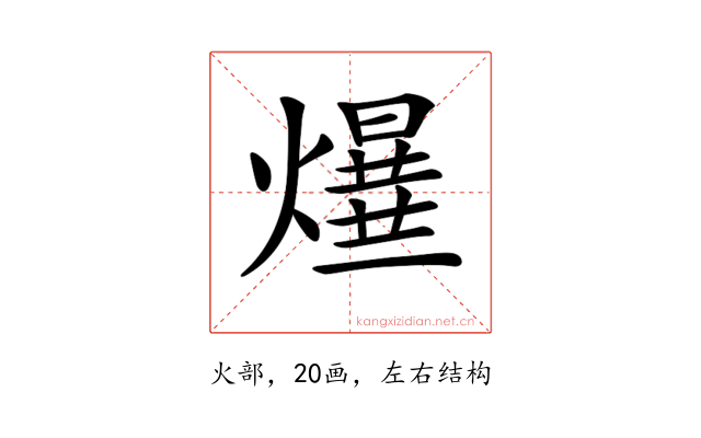 𤑻