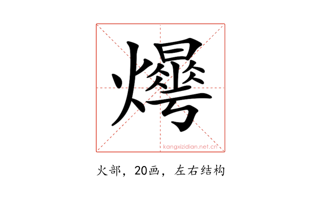 𤑼