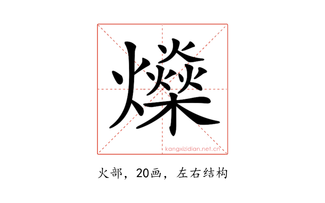𤒇