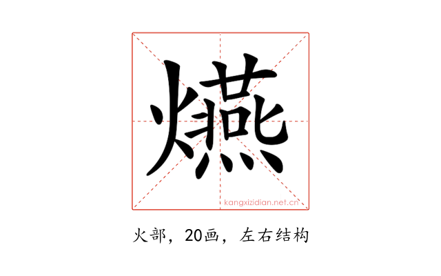 𤒈
