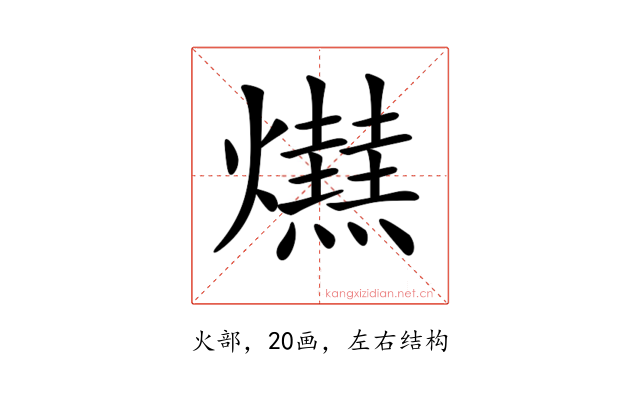 𤒋